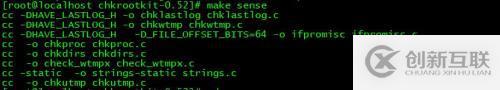 Linux下rootkit后門檢測(cè)工具chkrootkit