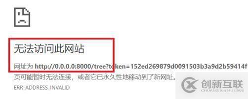 裝完jupyter打開不開網(wǎng)頁怎么辦