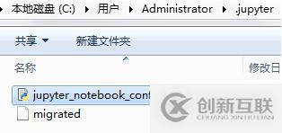 修改jupyter默認瀏覽器的方法