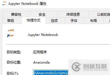 修改jupyter默認瀏覽器的方法