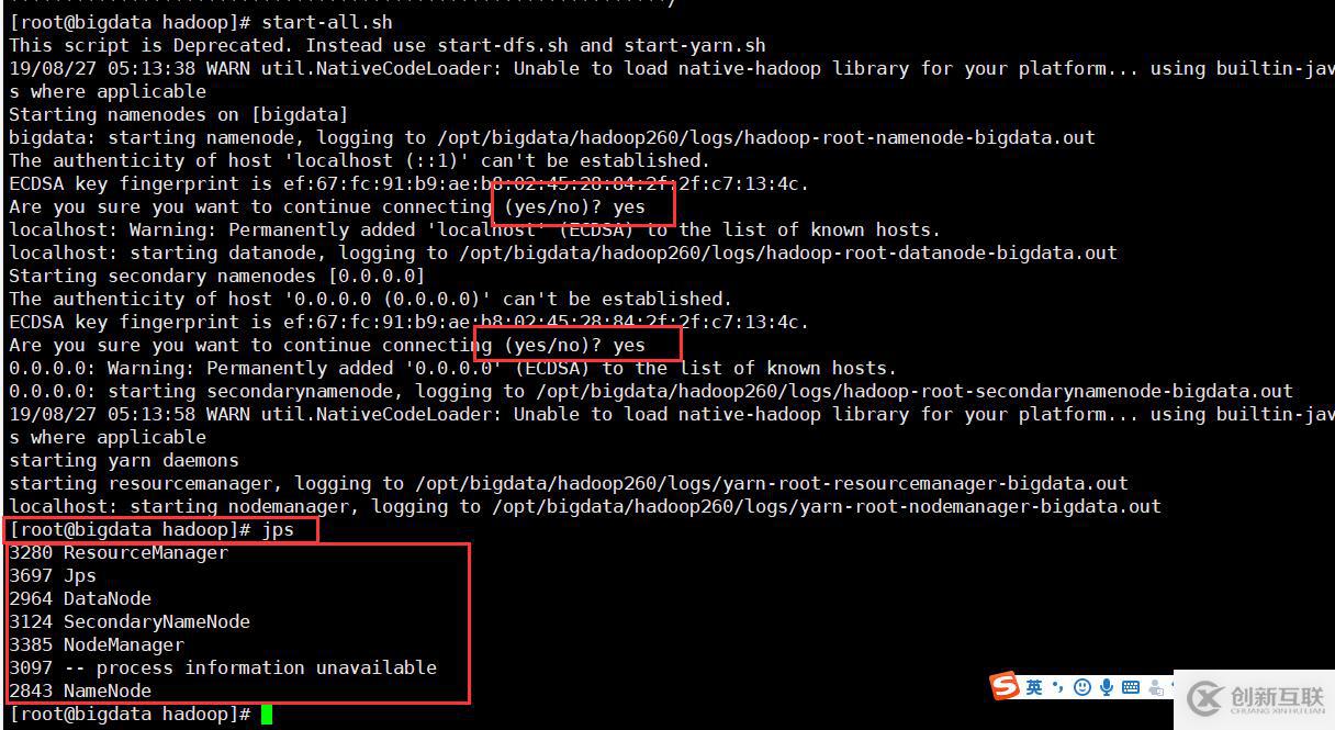 大數(shù)據(jù)之一:Hadoop安裝