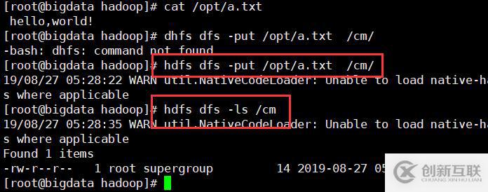 大數(shù)據(jù)之一:Hadoop安裝