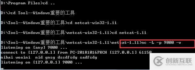 大數(shù)據(jù):Windows下配置flink的Stream