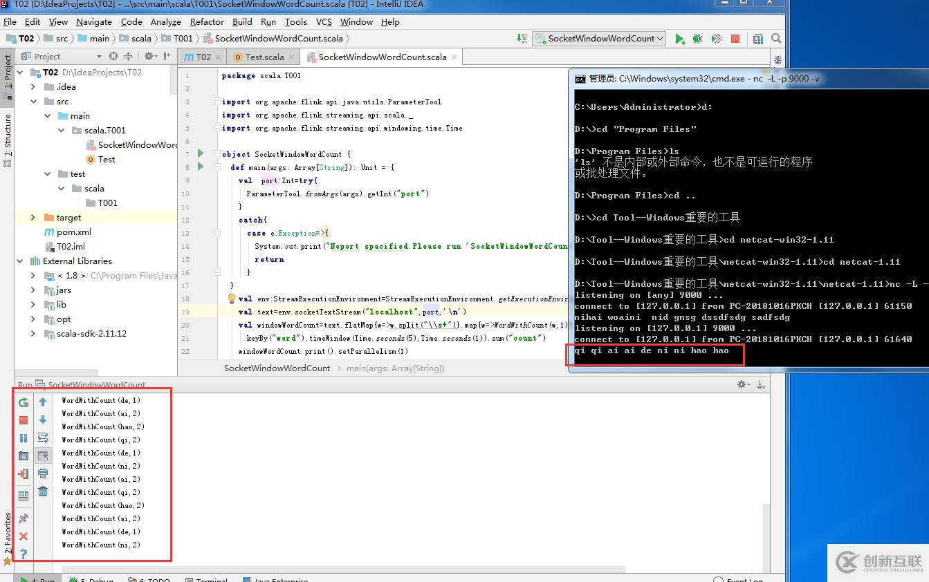 大數(shù)據(jù):Windows下配置flink的Stream