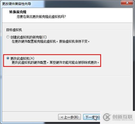 vSphere與Workstation虛擬機交互的幾種方法(三)