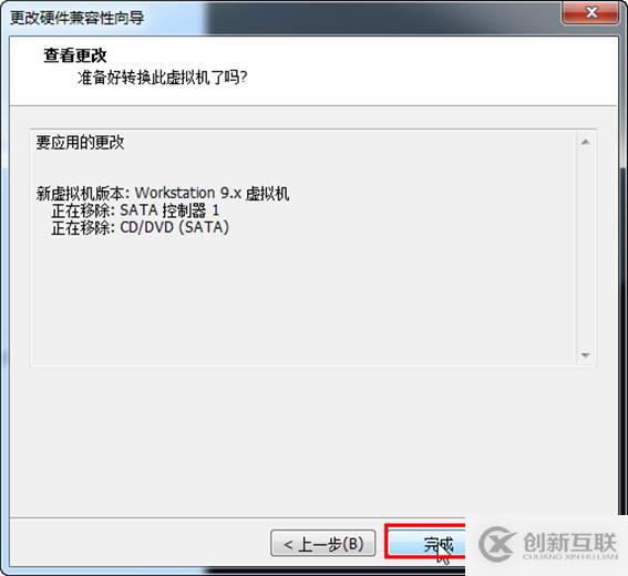 vSphere與Workstation虛擬機交互的幾種方法(三)