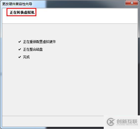 vSphere與Workstation虛擬機交互的幾種方法(三)