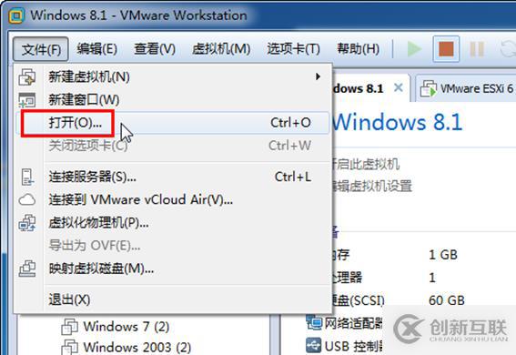 vSphere與Workstation虛擬機交互的幾種方法(三)