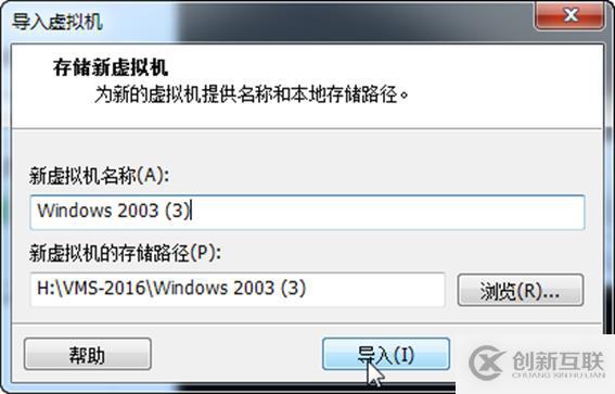 vSphere與Workstation虛擬機交互的幾種方法(三)