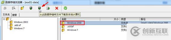 vSphere與Workstation虛擬機交互的幾種方法(三)