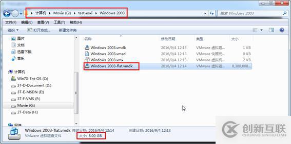 vSphere與Workstation虛擬機交互的幾種方法(三)