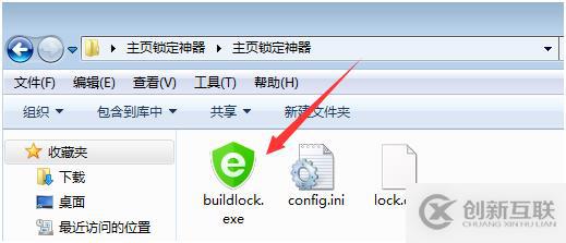 【親測(cè)有效】主頁鎖定神器,媽媽再也不用擔(dān)心我電腦瀏覽器主頁被劫持篡改了