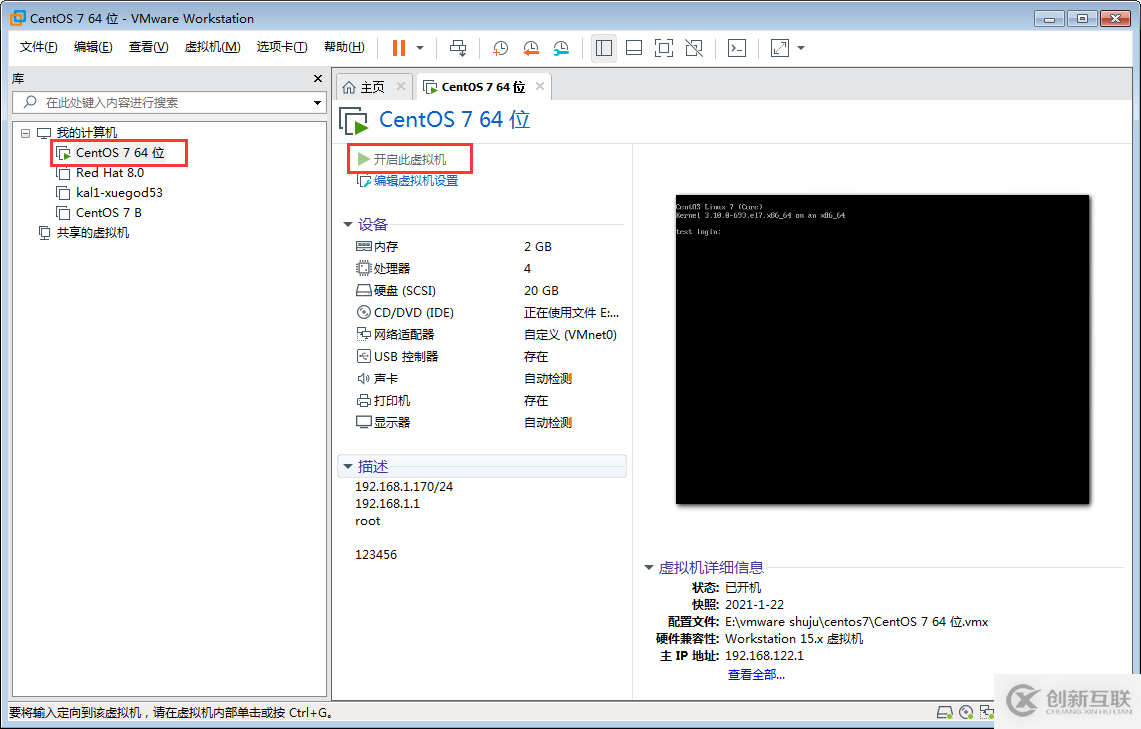 怎么在idea中新建各個(gè)類型的項(xiàng)目