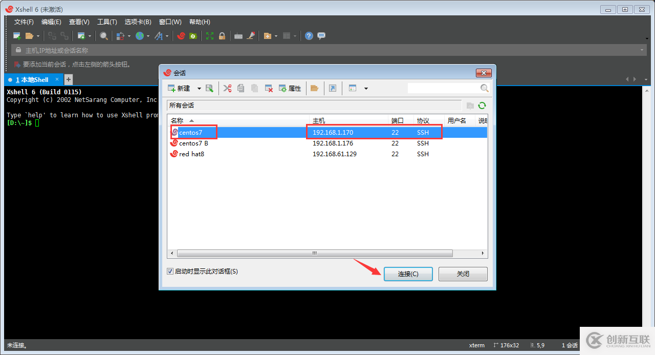 怎么在idea中新建各個(gè)類型的項(xiàng)目