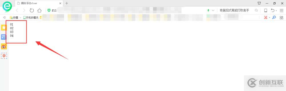 html讓超鏈接沒(méi)有下劃線(xiàn)的方法