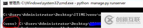 python項(xiàng)目的運(yùn)行方法