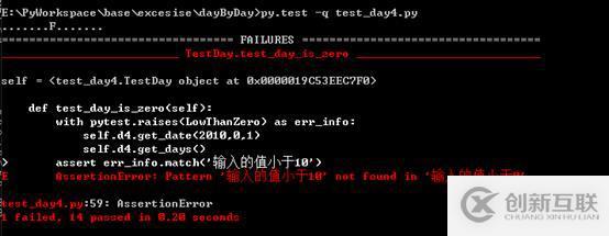 1個練習(xí)引發(fā)的系列學(xué)習(xí)之pytest生成測試報告 （三）