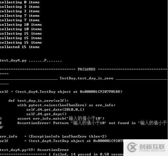 1個練習(xí)引發(fā)的系列學(xué)習(xí)之pytest生成測試報告 （三）