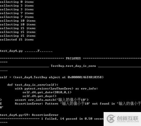 1個練習(xí)引發(fā)的系列學(xué)習(xí)之pytest生成測試報告 （三）