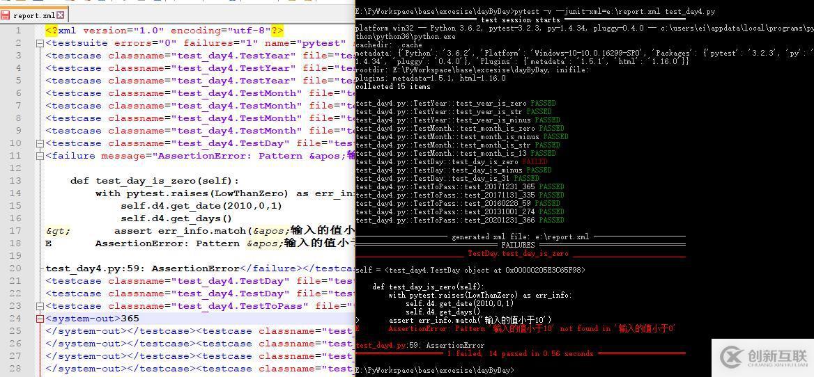 1個練習(xí)引發(fā)的系列學(xué)習(xí)之pytest生成測試報告 （三）