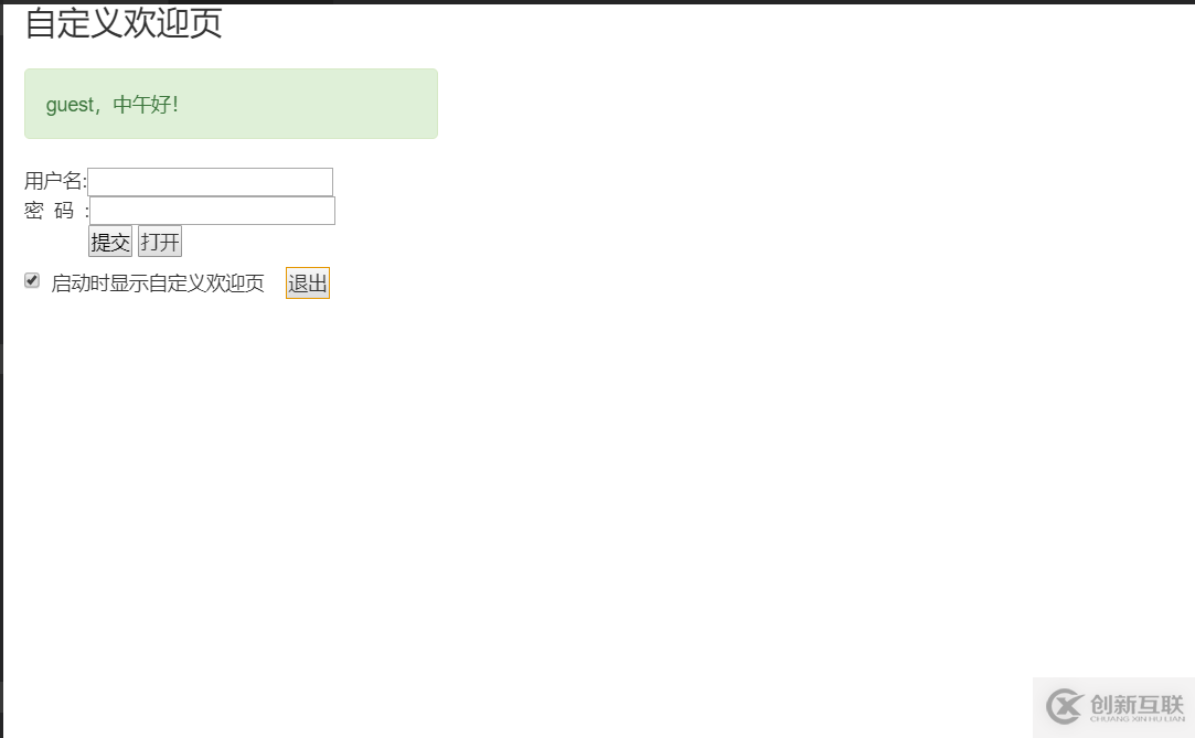 VsCode插件開發(fā)之插件初步通信的示例分析