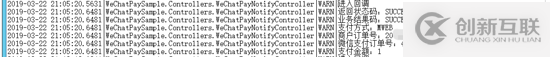 .NET Core中微信支付之公眾號(hào)、H5支付的示例分析