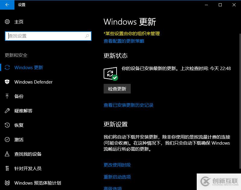 Linux CentOS服務(wù)器搭建與初始化配置的方法