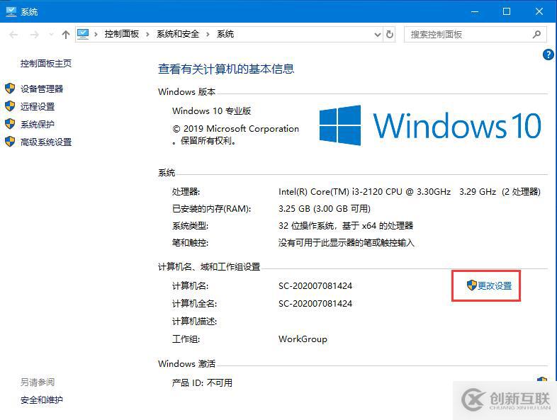 Linux CentOS服務(wù)器搭建與初始化配置的方法