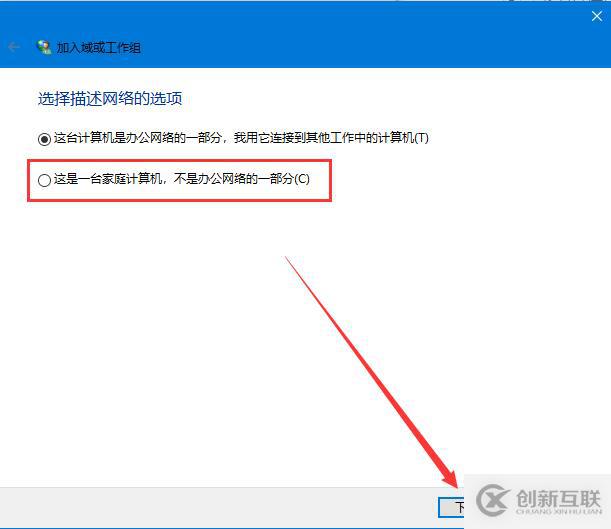 Linux CentOS服務(wù)器搭建與初始化配置的方法