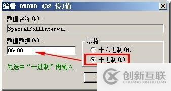 關(guān)于NTP時(shí)間服務(wù)器的詳細(xì)介紹