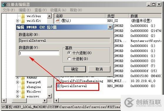 關(guān)于NTP時(shí)間服務(wù)器的詳細(xì)介紹
