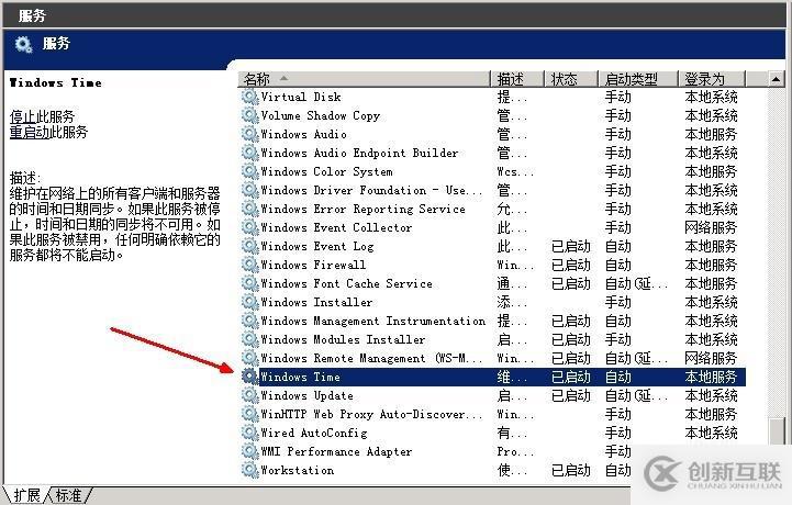 關(guān)于NTP時(shí)間服務(wù)器的詳細(xì)介紹