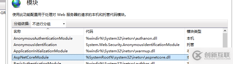 怎么在win10系統(tǒng)中部署一個ASP.NET Core環(huán)境