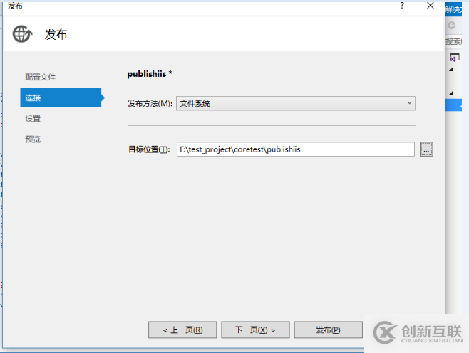 怎么在win10系統(tǒng)中部署一個ASP.NET Core環(huán)境