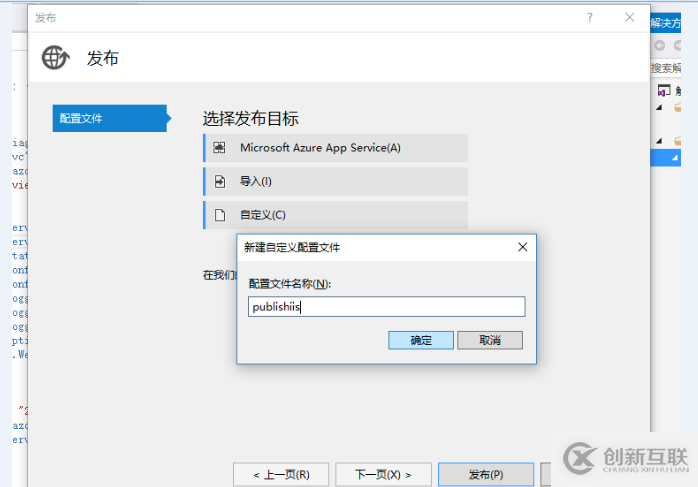 怎么在win10系統(tǒng)中部署一個ASP.NET Core環(huán)境