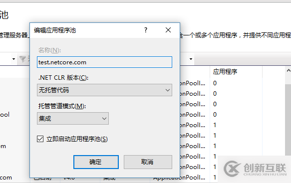 怎么在win10系統(tǒng)中部署一個ASP.NET Core環(huán)境