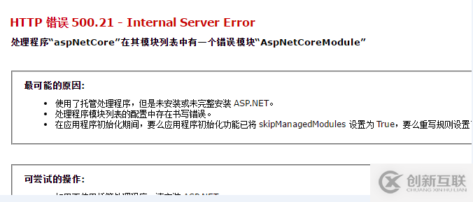 怎么在win10系統(tǒng)中部署一個ASP.NET Core環(huán)境