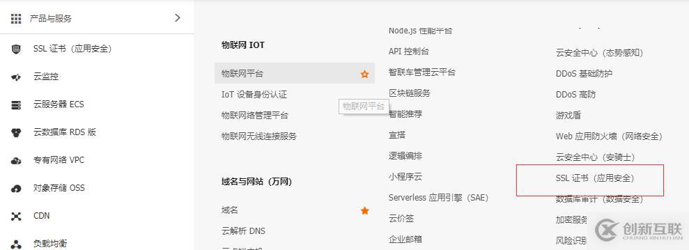 python中的有序列表是哪些
