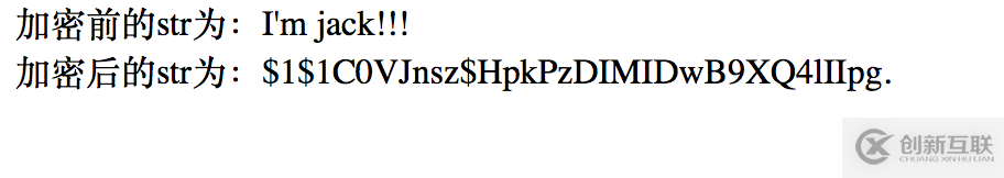 php開(kāi)發(fā)中的加密方法有哪些