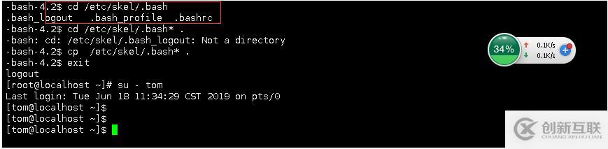 7，LINUX用戶組權(quán)限