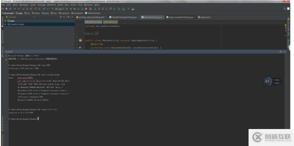 Android Studio中如何使用ADB實現網絡調試