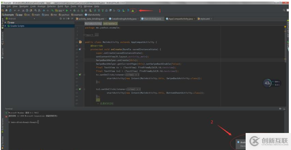 Android Studio中如何使用ADB實現網絡調試
