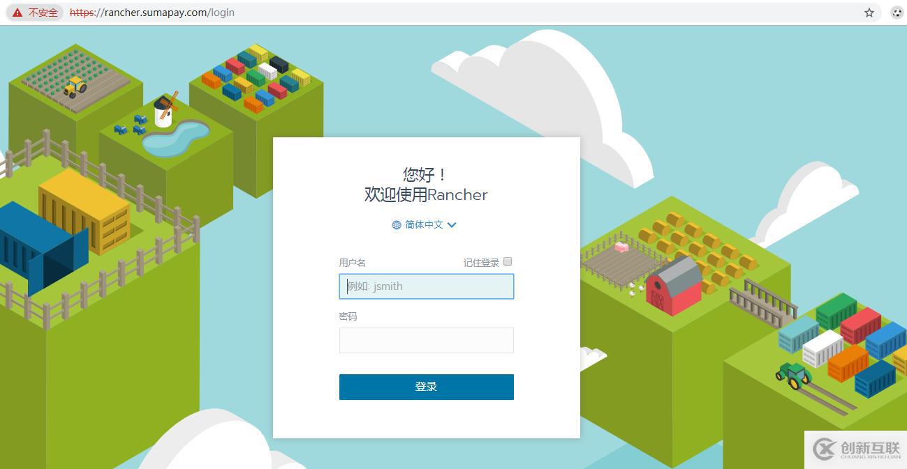 部署traefik并實(shí)現(xiàn)http和https訪問(wèn)