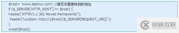 Linux如何實(shí)現(xiàn)301重定向和偽靜態(tài)方法