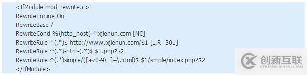 Linux如何實(shí)現(xiàn)301重定向和偽靜態(tài)方法