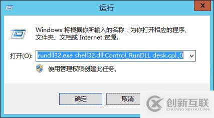 Windows Server 2012 服務(wù)器優(yōu)化圖文方法