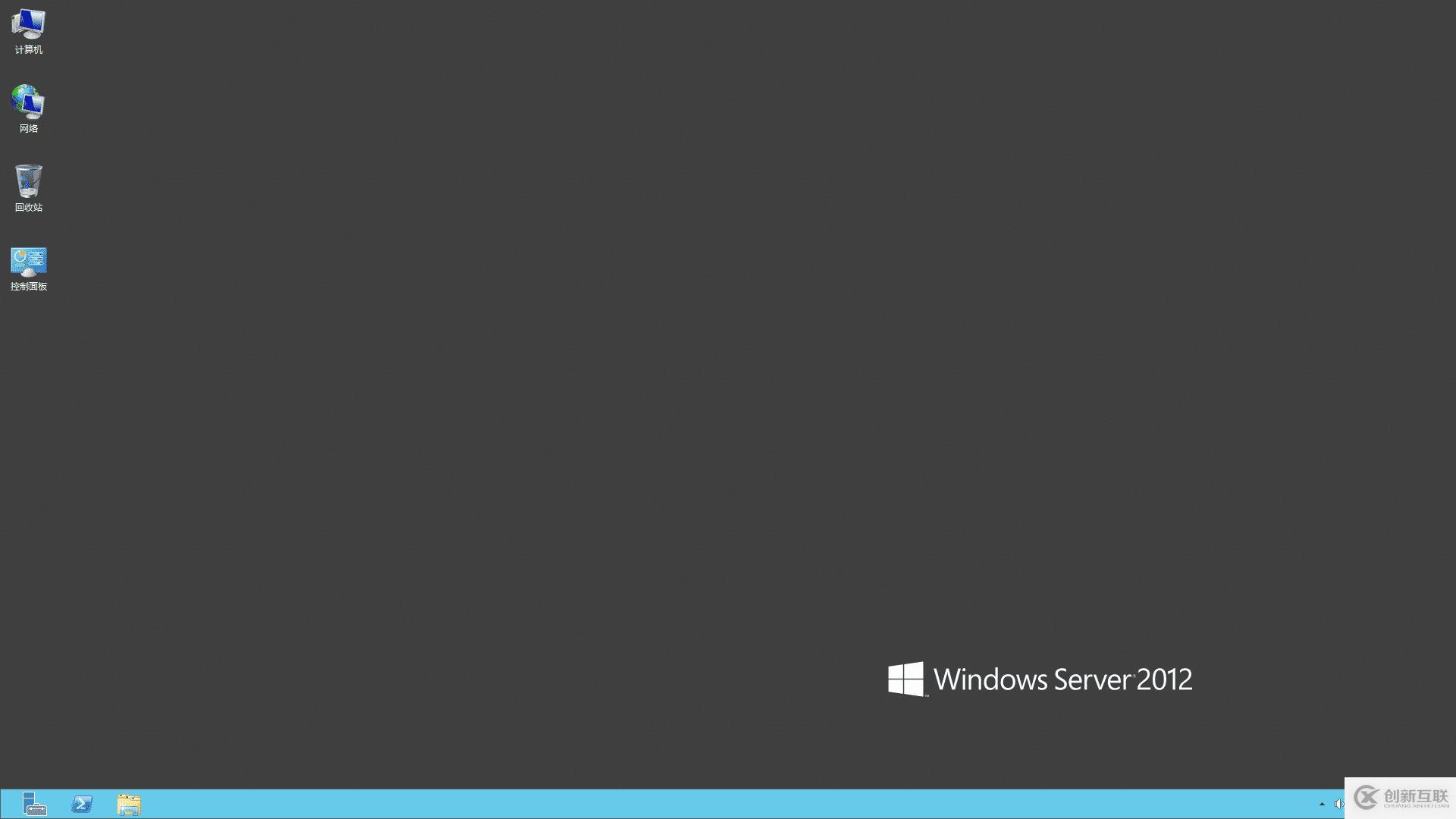 Windows Server 2012 服務(wù)器優(yōu)化圖文方法