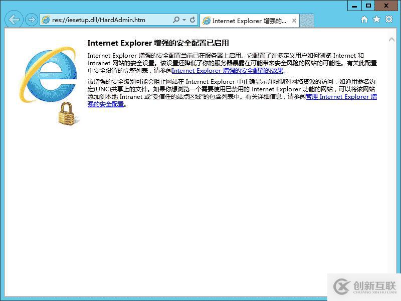Windows Server 2012 服務(wù)器優(yōu)化圖文方法