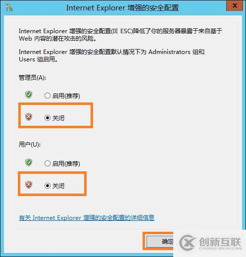 Windows Server 2012 服務(wù)器優(yōu)化圖文方法