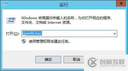 Windows Server 2012 服務(wù)器優(yōu)化圖文方法